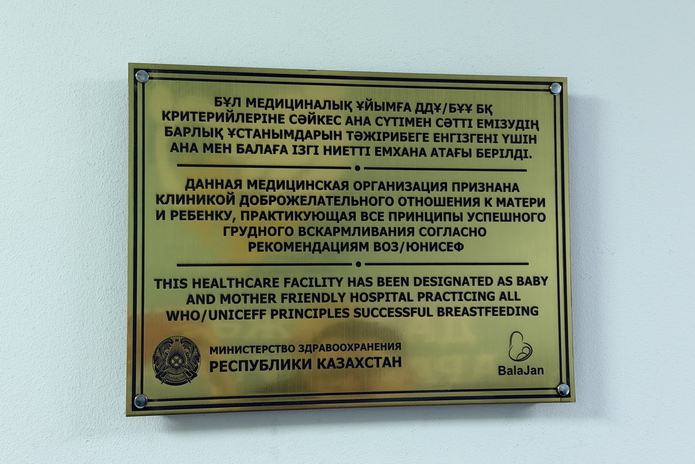 В поликлинике №1 Усть-Каменогорска проведен капитальный ремонт